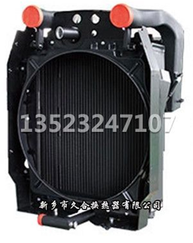 農業機械用水箱散熱器