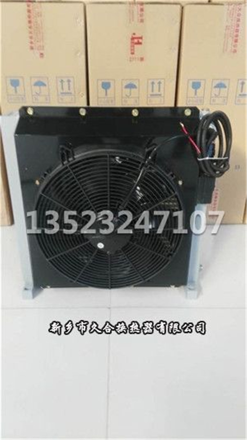 挖樹機專用散熱器