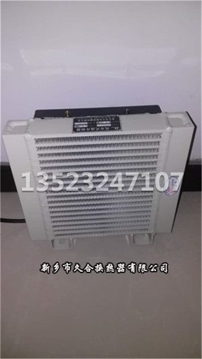 小型壓路機用風冷卻器